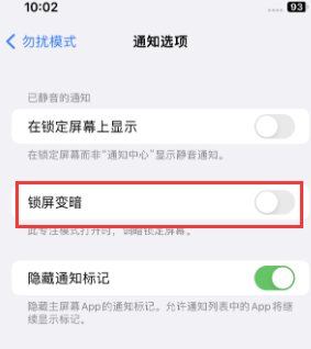 苹沽源果维修分享iPhone主屏幕壁纸显得模糊怎么办