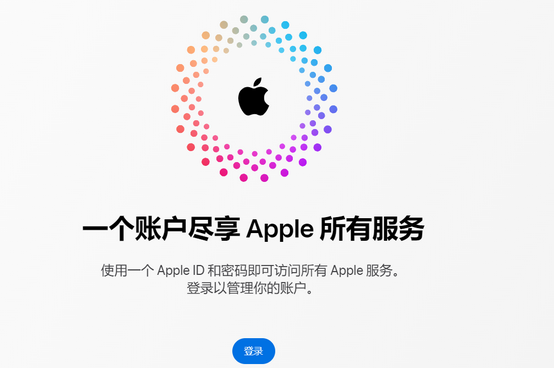 沽源iPhone维修中心分享iPhone下载应用时重复提示输入账户密码怎么办 