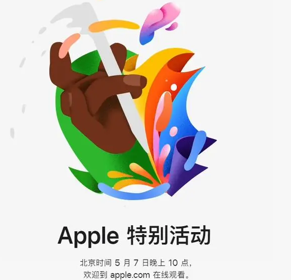 沽源沽源ipad维修服务点分享新款iPad Pro和iPad Air要来了