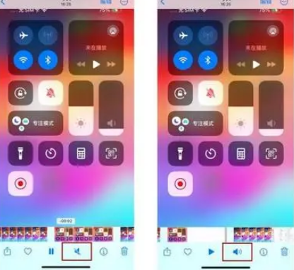 沽源苹果15维修网点分享iPhone15录屏没有声音怎么办 