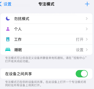 沽源iPhone维修服务分享可在指定位置自动切换锁屏墙纸 