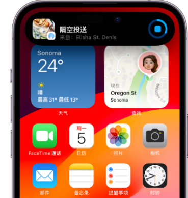 沽源apple维修服务分享两台iPhone靠近即可共享照片和视频