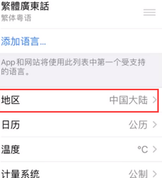 沽源苹果无线网维修店分享iPhone无线局域网无法开启怎么办