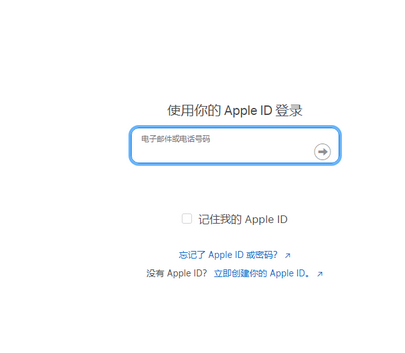 沽源苹果维修网点分享iPhone如何查询序列号 