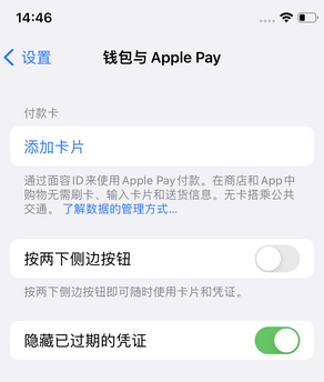 沽源苹果锁屏维修分享iPhone锁屏时声音忽大忽小调整方法