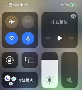 沽源苹沽源果维修店分享iPhone如何正确关闭蓝牙和Wi-Fi连接