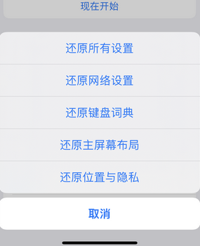 沽源apple服务站点分享iPhone上个人热点丢失了怎么办