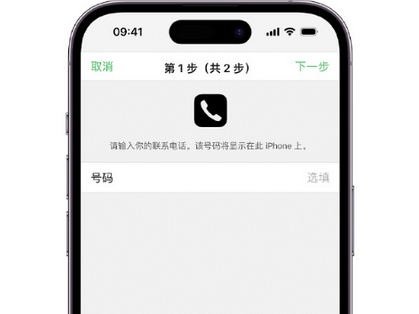 沽源apple维修店分享如何通过iCloud网页查找iPhone位置