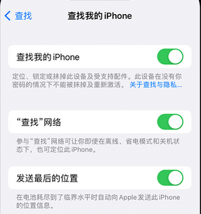 沽源apple维修店分享如何通过iCloud网页查找iPhone位置