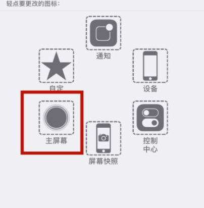 沽源苹沽源果维修网点分享iPhone快速返回上一级方法教程