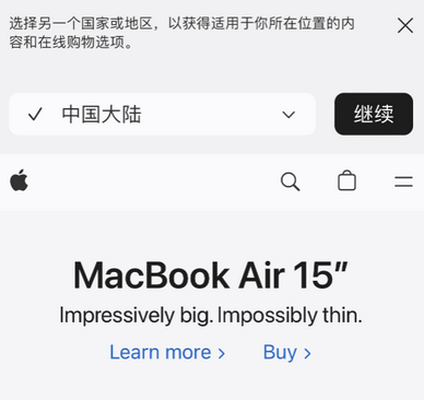 沽源apple授权维修如何将Safari浏览器中网页添加到桌面