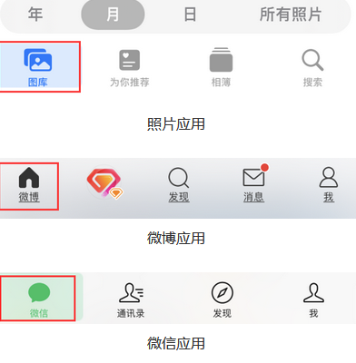 沽源苹果换屏维修分享iPhone屏幕上出现方块按钮如何隐藏