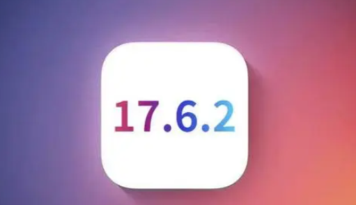 沽源苹果维修店铺分析iOS 17.6.2即将发布 