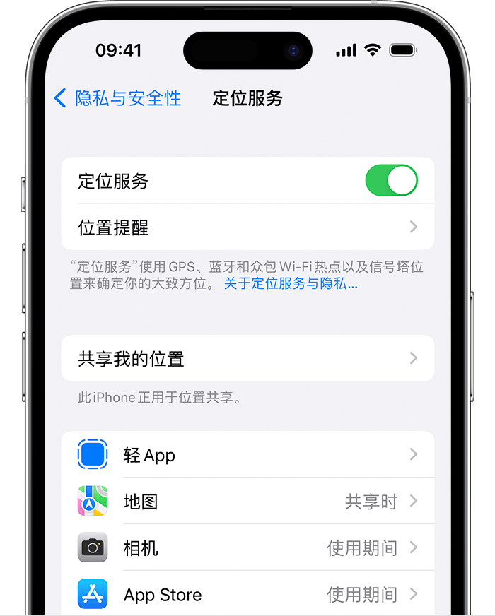 沽源苹果维修网点分享如何在iPhone上阻止个性化广告投放 