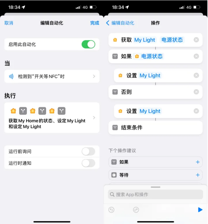 沽源苹果14服务点分享iPhone14中NFC功能的使用场景及使用方法 