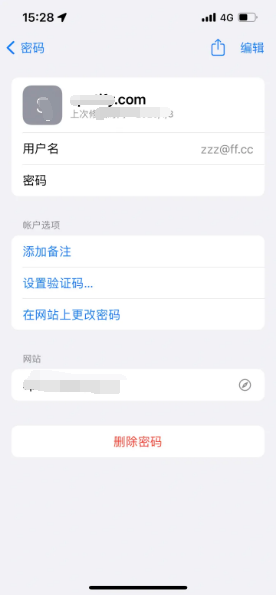 沽源苹果14服务点分享iPhone14忘记APP密码快速找回方法 