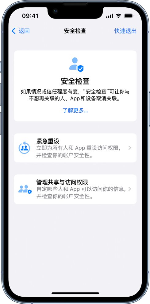 沽源苹果手机维修分享iPhone小技巧:使用