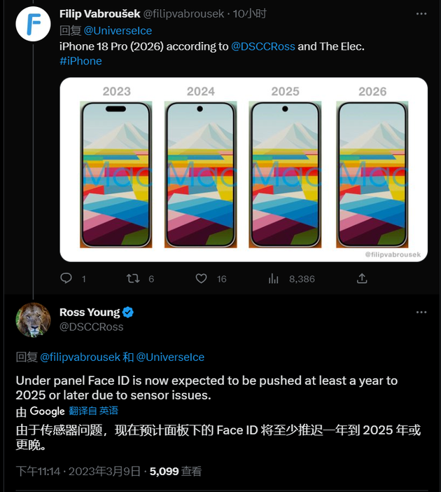 沽源苹果手机维修分享:屏下Face ID有什么优势？iPhone何时会有屏下Face ID？ 