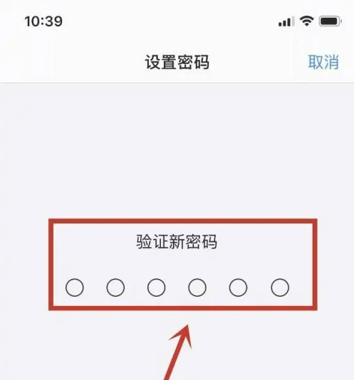 沽源苹果手机维修分享:如何安全的使用iPhone14？iPhone14解锁方法 