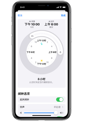 沽源苹果14维修分享：iPhone14如何添加多个睡眠闹钟？ 