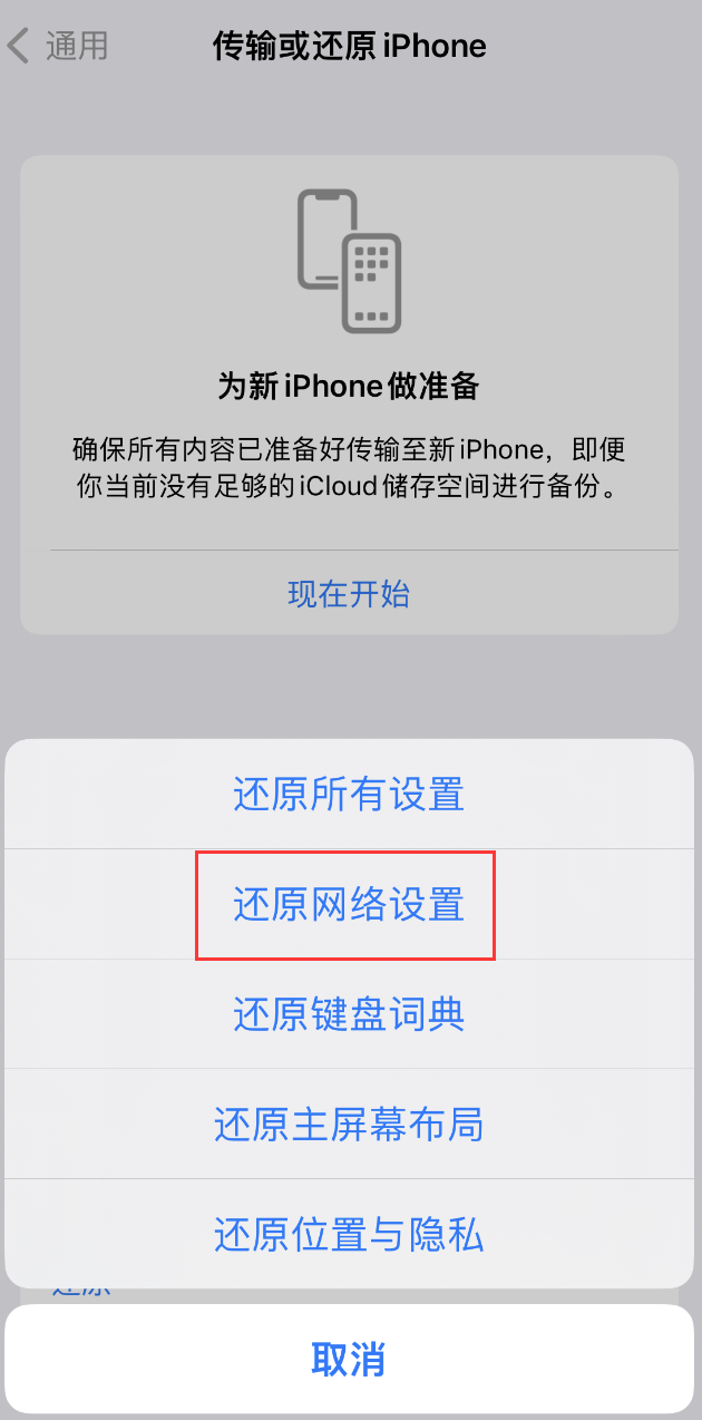 沽源苹果手机维修分享：iPhone 提示 “SIM 卡故障”应如何解决？ 