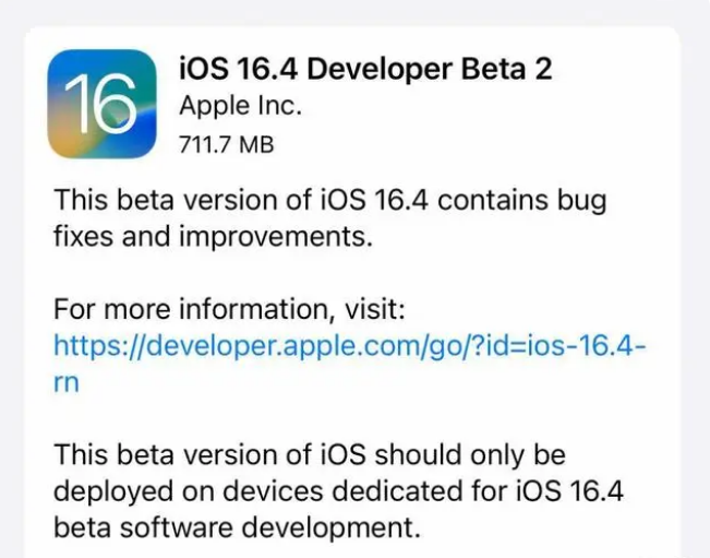 沽源苹果手机维修分享：iOS16.4 Beta2升级建议 