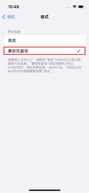 沽源苹果14维修店分享iPhone14相机拍照不清晰，照片发黄怎么办 