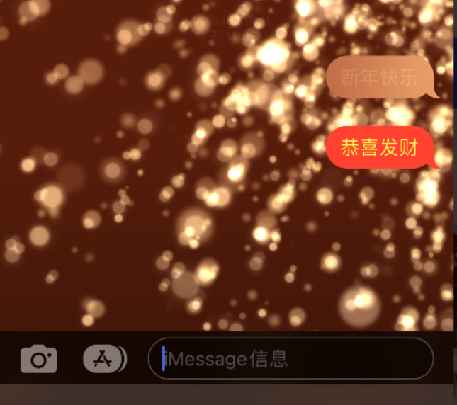 沽源苹果维修网点分享iPhone 小技巧：使用 iMessage 信息和红包功能 