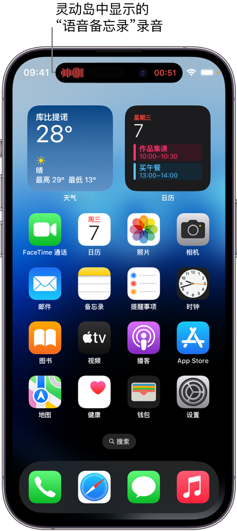 沽源苹果14维修分享在 iPhone 14 Pro 机型中查看灵动岛活动和进行操作 