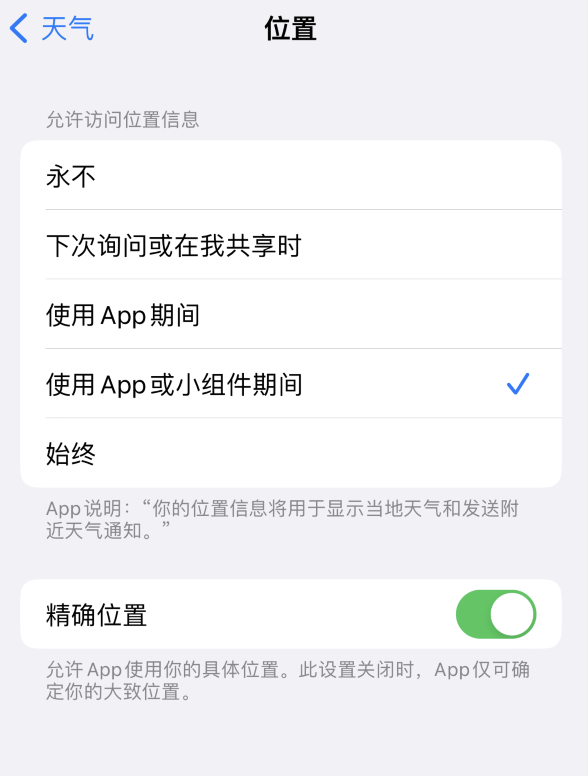 沽源苹果服务网点分享你会去哪购买iPhone手机？如何鉴别真假 iPhone？ 