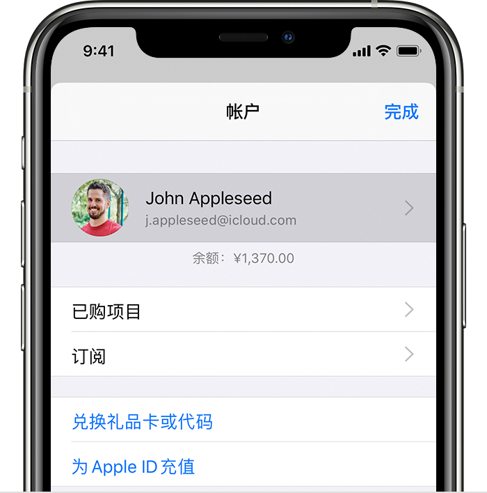 沽源苹果手机维修分享iPhone 12 如何隐藏 App Store 已购项目 