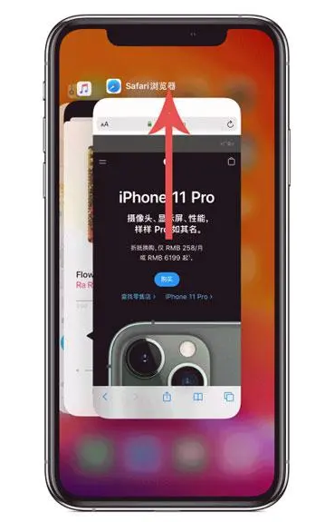 沽源苹果手机维修分享iPhone 12关闭运行程序方法教程 