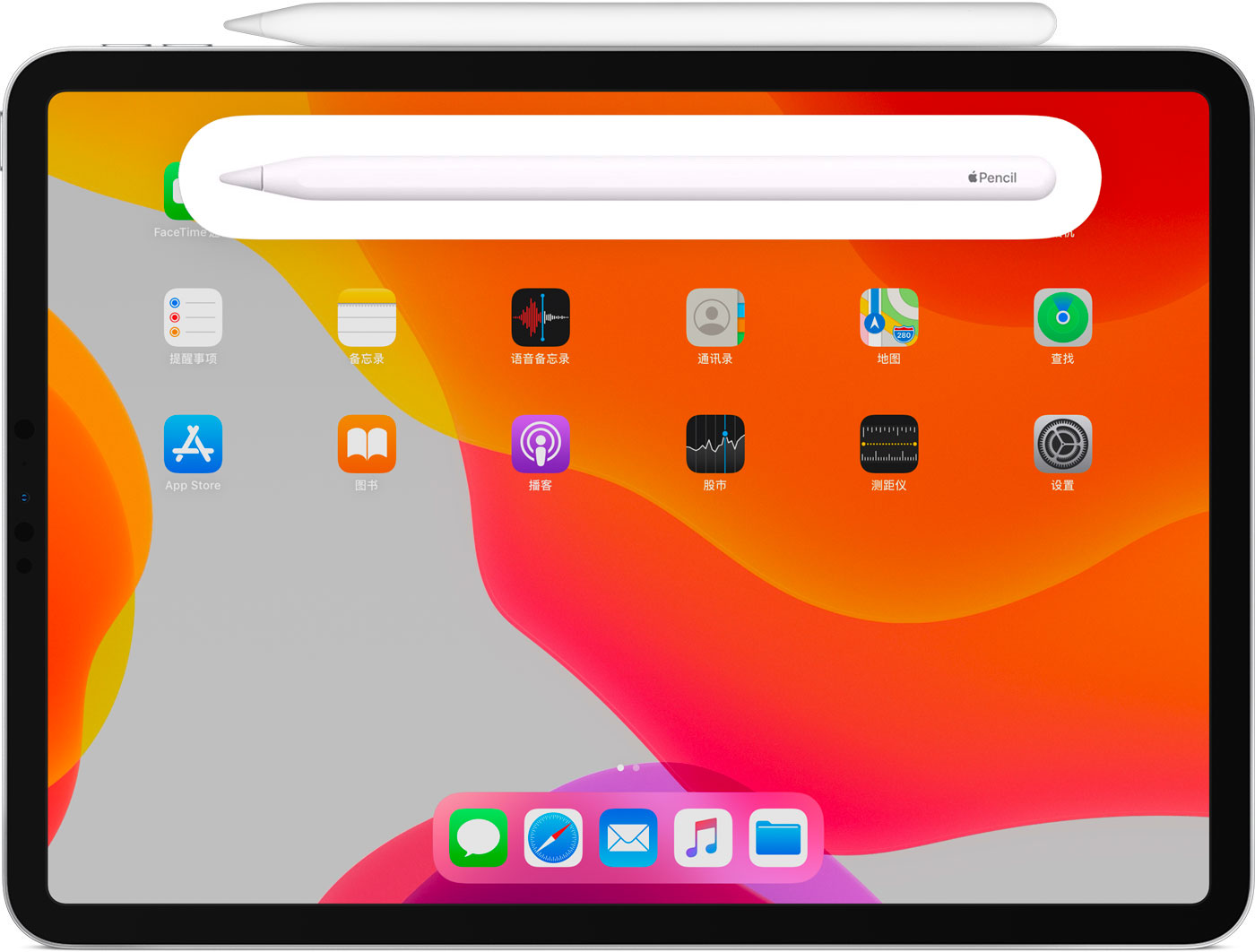 沽源苹果手机维修分享iPad Pro 如何与 Apple Pencil 配对连接 