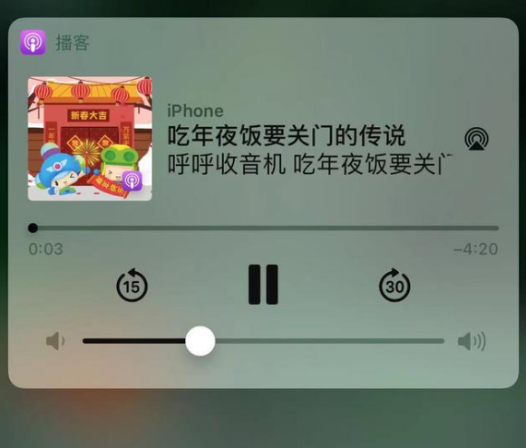 沽源苹果手机维修分享让 Siri 陪你过春节 