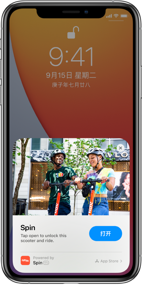 沽源苹果手机维修分享升级 iOS 14 之后，如何在 iPhone 上使用“轻 App” 