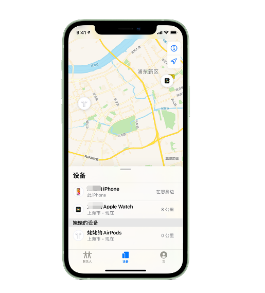 沽源苹果手机维修分享iPhone “家人共享”功能 
