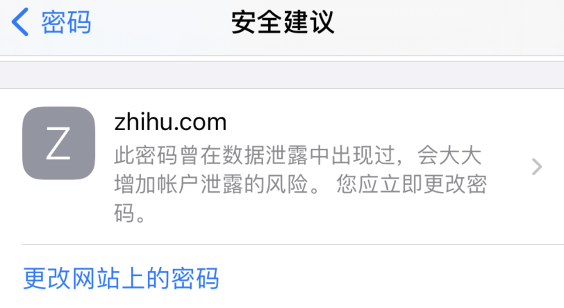 沽源苹果手机维修分享iOS 14 小技巧 