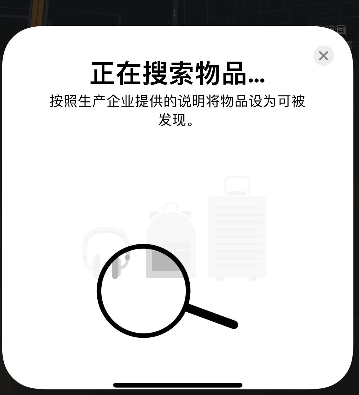 沽源苹果手机维修分享iOS 14.3 隐藏项目 